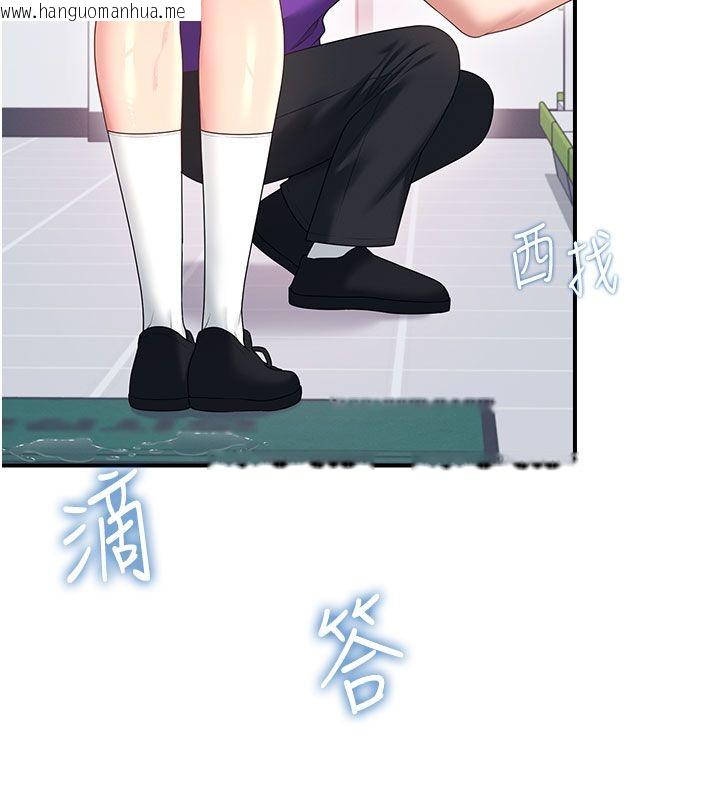 韩国漫画飞机杯女神连线中韩漫_飞机杯女神连线中-第69话-神秘人的变态任务在线免费阅读-韩国漫画-第54张图片
