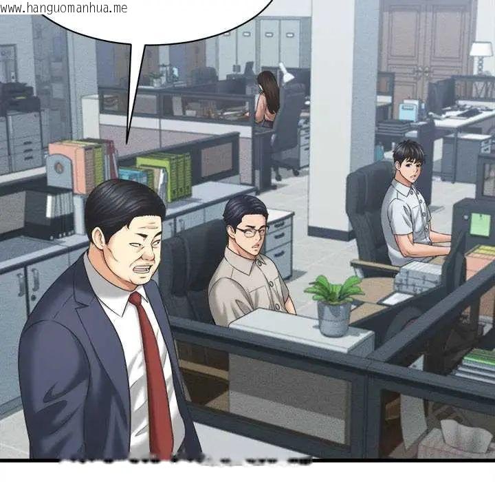 韩国漫画她们的夜晚属于我/与人妻有个秘密韩漫_她们的夜晚属于我/与人妻有个秘密-第48话在线免费阅读-韩国漫画-第93张图片