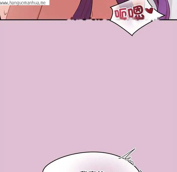 韩国漫画公主殿下要收种子啦！/公主抢孕大作战韩漫_公主殿下要收种子啦！/公主抢孕大作战-第39话在线免费阅读-韩国漫画-第50张图片