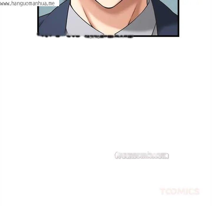 韩国漫画她们的夜晚属于我/与人妻有个秘密韩漫_她们的夜晚属于我/与人妻有个秘密-第48话在线免费阅读-韩国漫画-第75张图片