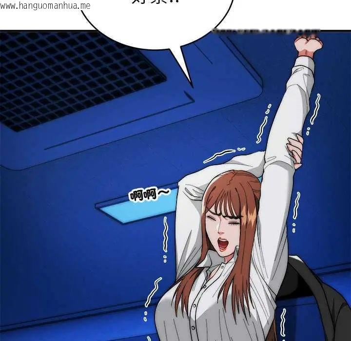 韩国漫画神雕闯都市/强雕：都市润女传说韩漫_神雕闯都市/强雕：都市润女传说-第47话在线免费阅读-韩国漫画-第8张图片