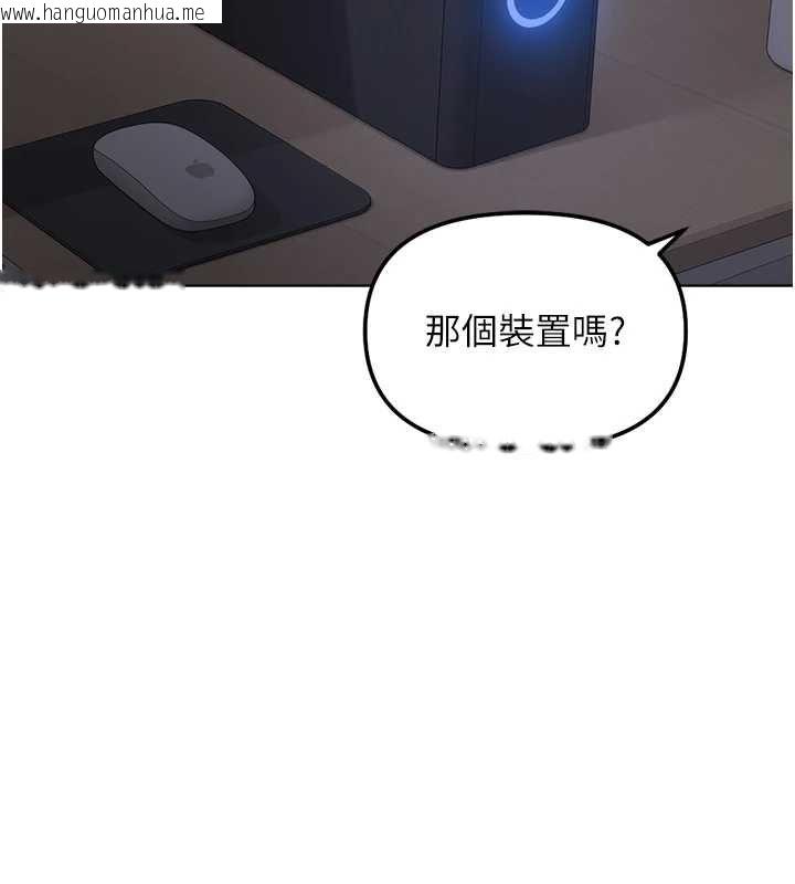 韩国漫画鲁蛇社畜的金手指韩漫_鲁蛇社畜的金手指-第78话-因为是和喜欢的人打炮在线免费阅读-韩国漫画-第68张图片