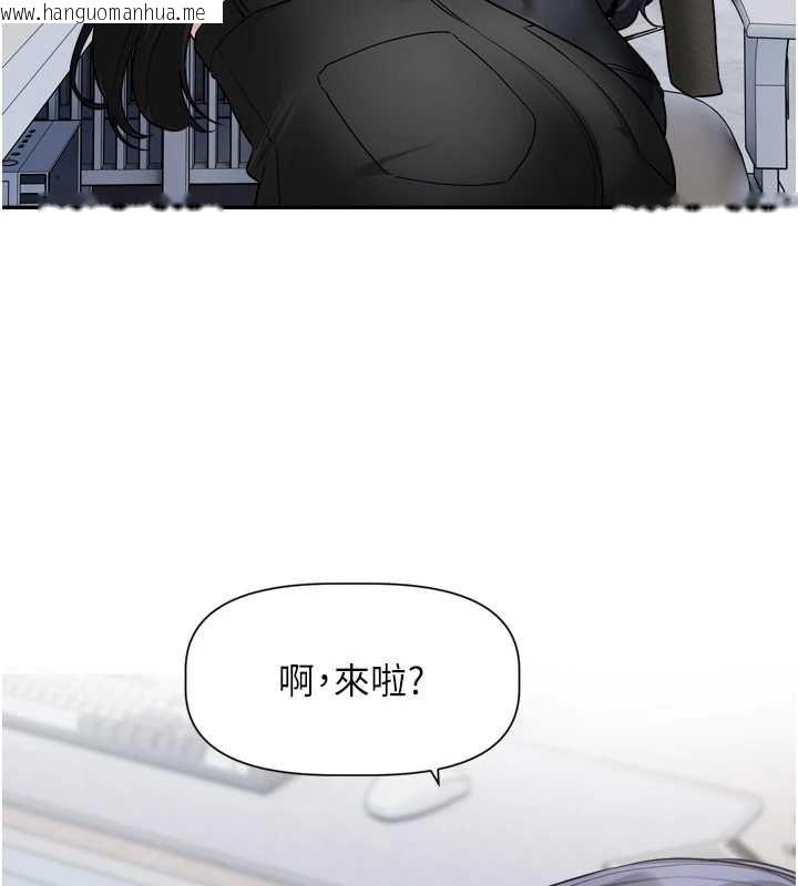 韩国漫画恋爱版本更新中韩漫_恋爱版本更新中-第16话-你很常被说像变态吧?在线免费阅读-韩国漫画-第64张图片