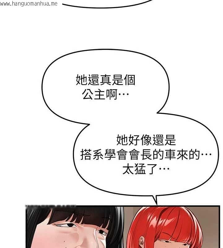 韩国漫画Beautiful-Days韩漫_Beautiful-Days-第85话-妳被上的时候最美了在线免费阅读-韩国漫画-第19张图片