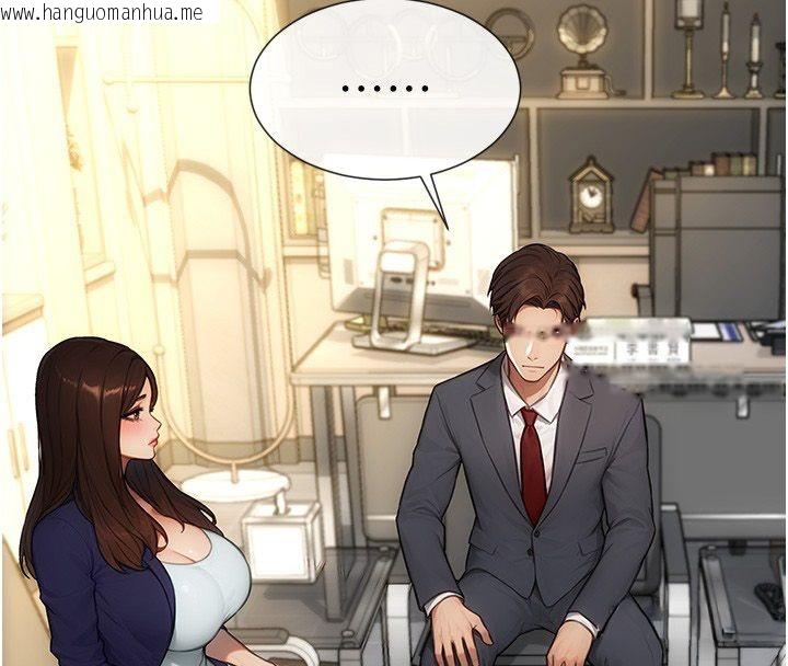 韩国漫画单身即纵欲韩漫_单身即纵欲-最终话-永远是黄金单身汉在线免费阅读-韩国漫画-第4张图片