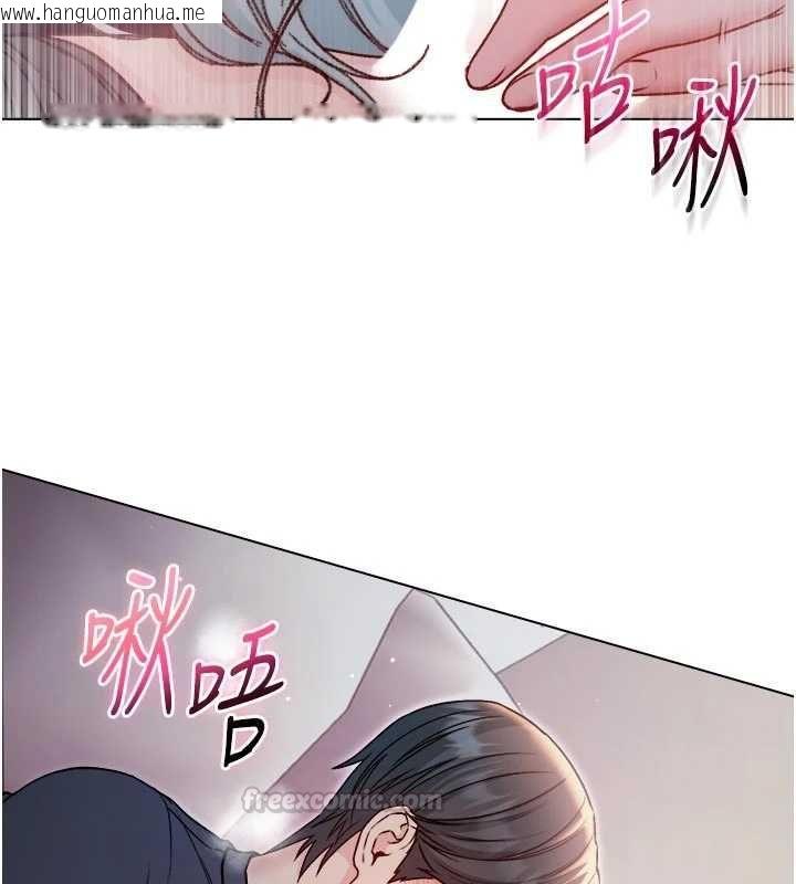 韩国漫画不纯吸血鬼韩漫_不纯吸血鬼-第24话-会长的女友模式在线免费阅读-韩国漫画-第105张图片