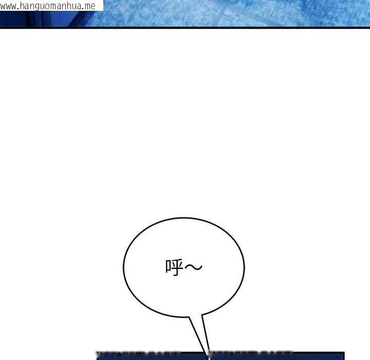 韩国漫画神雕闯都市/强雕：都市润女传说韩漫_神雕闯都市/强雕：都市润女传说-第47话在线免费阅读-韩国漫画-第5张图片