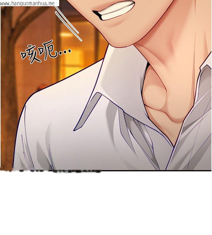 韩国漫画砲友满屋韩漫_砲友满屋-第9话-我们只是砲友吗?在线免费阅读-韩国漫画-第115张图片