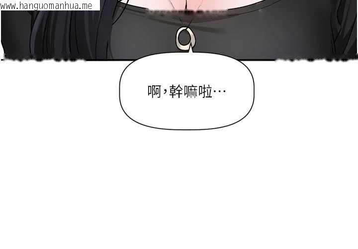 韩国漫画恋爱版本更新中韩漫_恋爱版本更新中-第16话-你很常被说像变态吧?在线免费阅读-韩国漫画-第94张图片