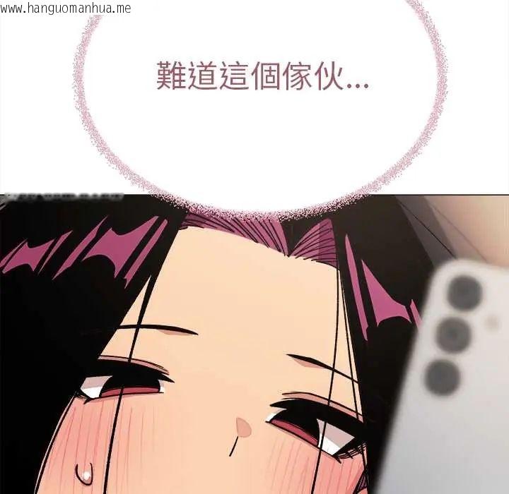 韩国漫画缺德邻居难相处韩漫_缺德邻居难相处-第90话在线免费阅读-韩国漫画-第200张图片