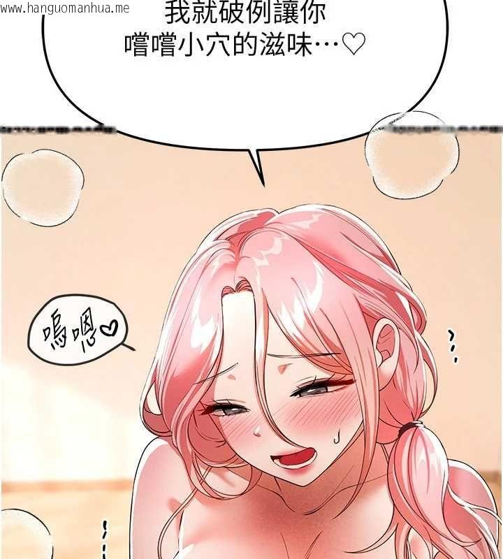 韩国漫画Beautiful-Days韩漫_Beautiful-Days-第85话-妳被上的时候最美了在线免费阅读-韩国漫画-第85张图片