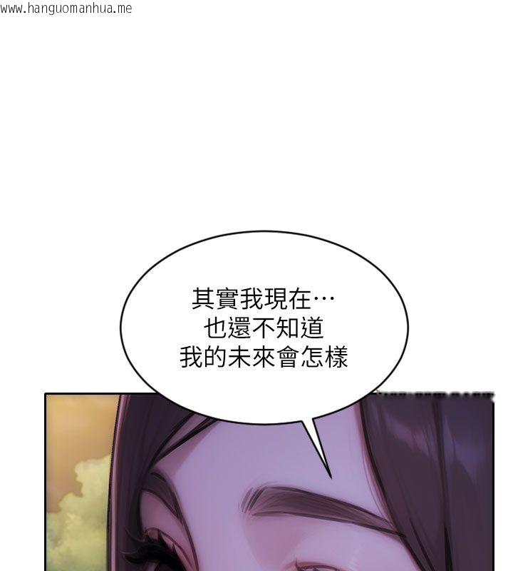 韩国漫画单身即纵欲韩漫_单身即纵欲-最终话-永远是黄金单身汉在线免费阅读-韩国漫画-第99张图片