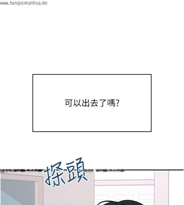 韩国漫画飞机杯女神连线中韩漫_飞机杯女神连线中-第69话-神秘人的变态任务在线免费阅读-韩国漫画-第24张图片