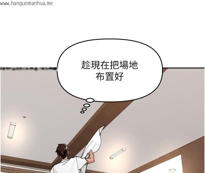 韩国漫画里长孙子开麦啦韩漫_里长孙子开麦啦-第44话-Q弹粉嫩禁忌之洞在线免费阅读-韩国漫画-第51张图片