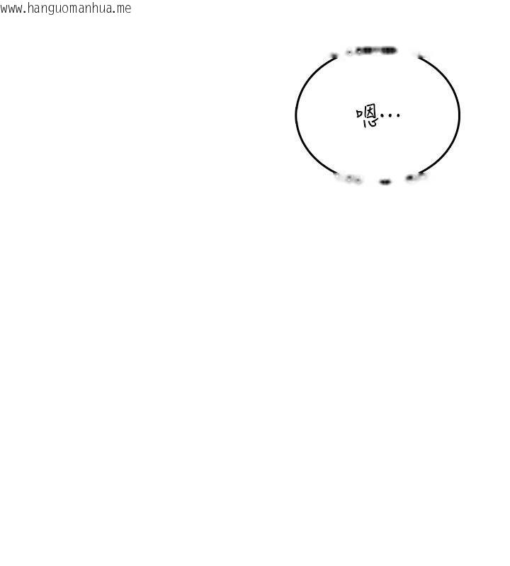 韩国漫画飞机杯女神连线中韩漫_飞机杯女神连线中-第69话-神秘人的变态任务在线免费阅读-韩国漫画-第49张图片