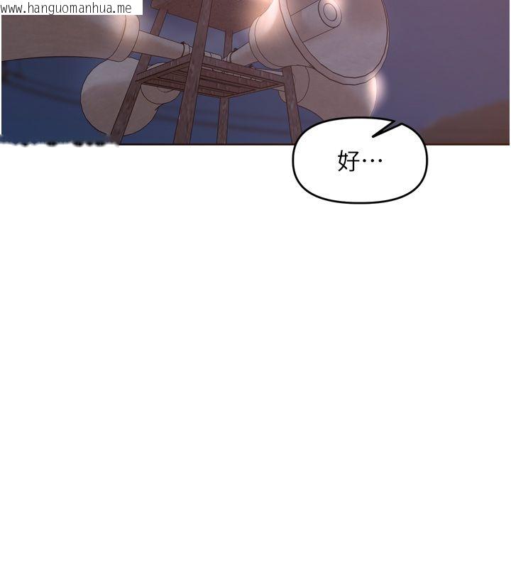 韩国漫画里长孙子开麦啦韩漫_里长孙子开麦啦-第44话-Q弹粉嫩禁忌之洞在线免费阅读-韩国漫画-第33张图片