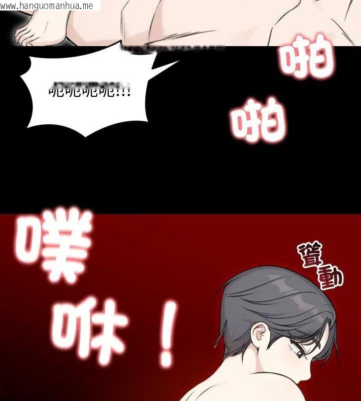 韩国漫画老婆卷款潜逃后韩漫_老婆卷款潜逃后-第65话在线免费阅读-韩国漫画-第78张图片