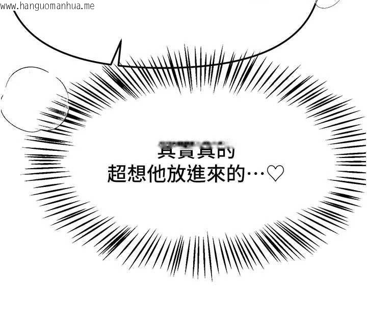 韩国漫画Beautiful-Days韩漫_Beautiful-Days-第85话-妳被上的时候最美了在线免费阅读-韩国漫画-第82张图片