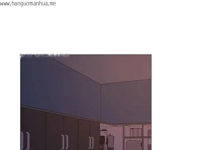韩国漫画难解的三角关系韩漫_难解的三角关系-第25话在线免费阅读-韩国漫画-第1张图片
