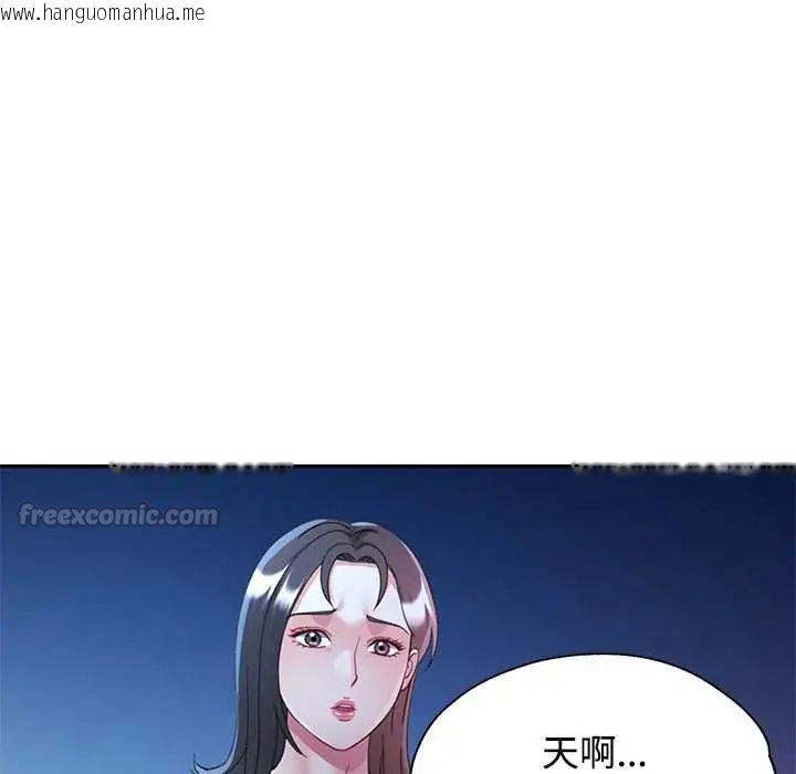 韩国漫画可以爱你吗/似曾相识的她韩漫_可以爱你吗/似曾相识的她-第110话在线免费阅读-韩国漫画-第150张图片