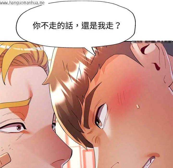 韩国漫画可以爱你吗/似曾相识的她韩漫_可以爱你吗/似曾相识的她-第110话在线免费阅读-韩国漫画-第65张图片