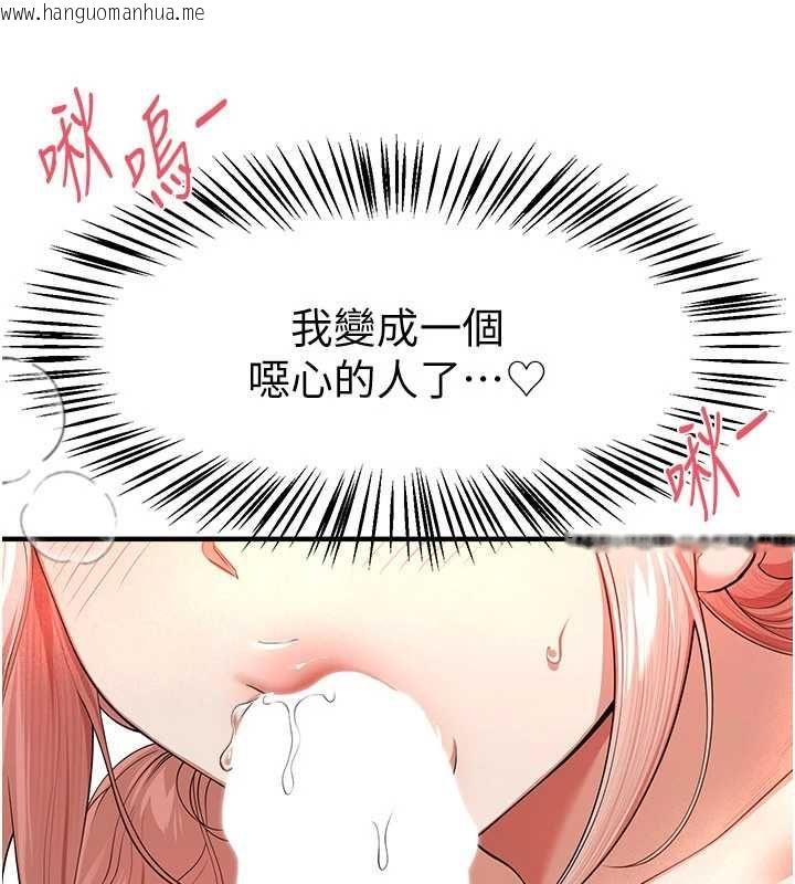 韩国漫画Beautiful-Days韩漫_Beautiful-Days-第85话-妳被上的时候最美了在线免费阅读-韩国漫画-第57张图片