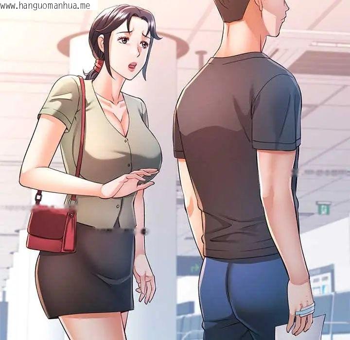 韩国漫画可以爱你吗/似曾相识的她韩漫_可以爱你吗/似曾相识的她-第110话在线免费阅读-韩国漫画-第6张图片