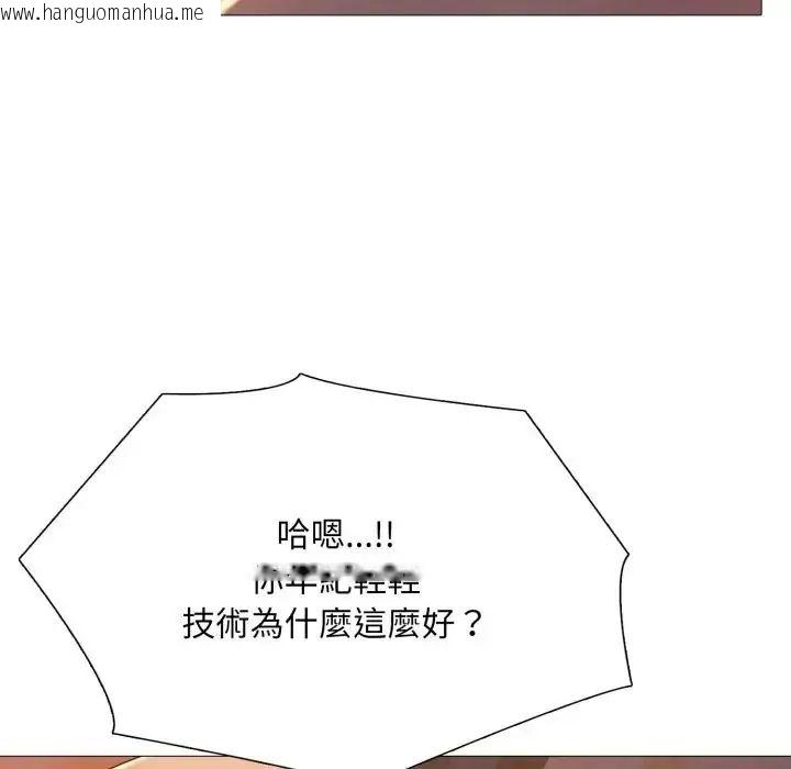 韩国漫画难解的三角关系韩漫_难解的三角关系-第25话在线免费阅读-韩国漫画-第59张图片