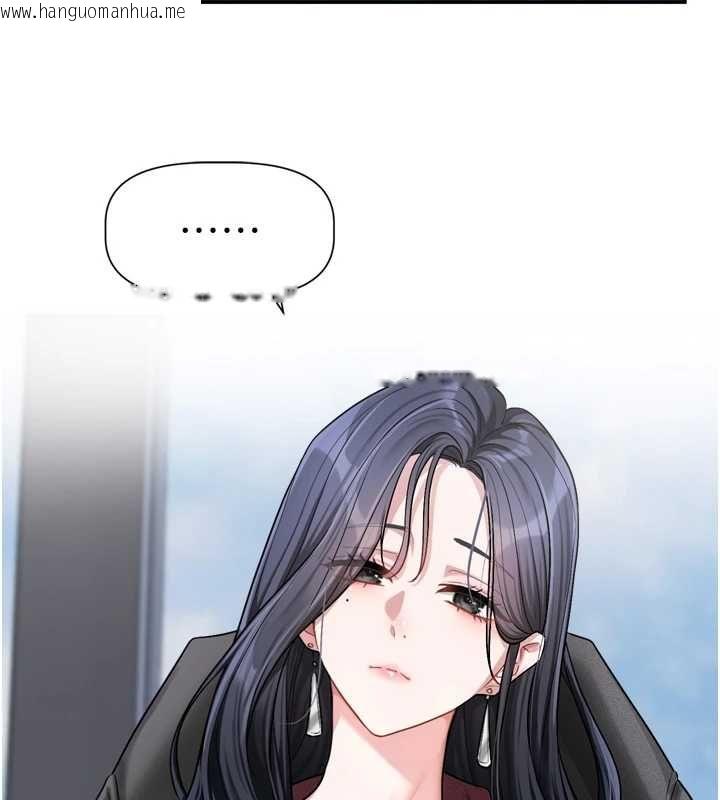 韩国漫画恋爱版本更新中韩漫_恋爱版本更新中-第16话-你很常被说像变态吧?在线免费阅读-韩国漫画-第23张图片