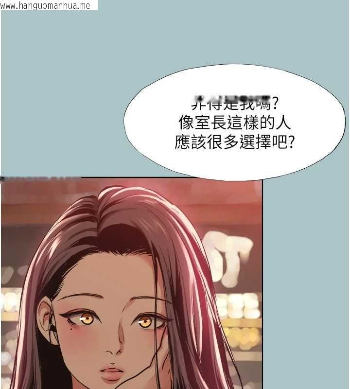 韩国漫画不要恋爱要打砲韩漫_不要恋爱要打砲-第50话-排解性欲二人组在线免费阅读-韩国漫画-第11张图片