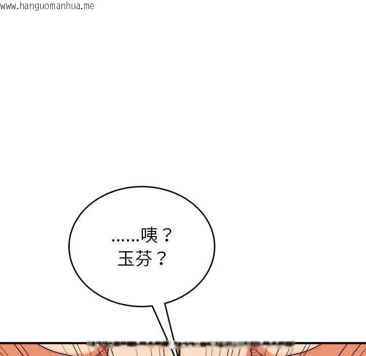 韩国漫画神雕闯都市/强雕：都市润女传说韩漫_神雕闯都市/强雕：都市润女传说-第47话在线免费阅读-韩国漫画-第63张图片