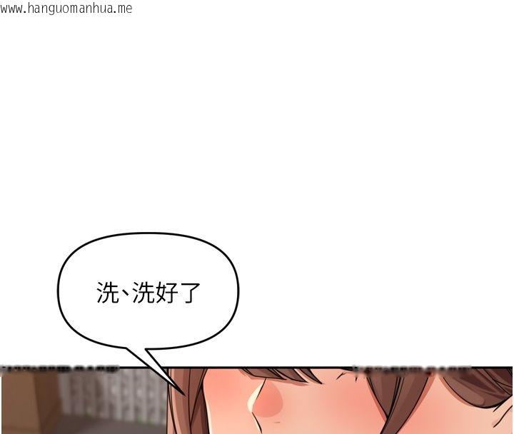 韩国漫画里长孙子开麦啦韩漫_里长孙子开麦啦-第44话-Q弹粉嫩禁忌之洞在线免费阅读-韩国漫画-第56张图片