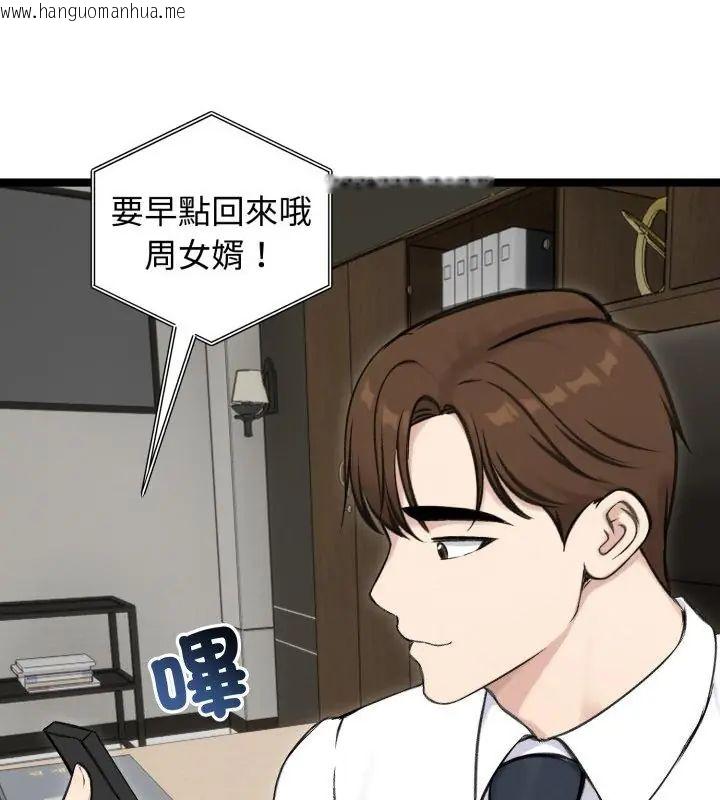 韩国漫画老婆卷款潜逃后韩漫_老婆卷款潜逃后-第65话在线免费阅读-韩国漫画-第28张图片