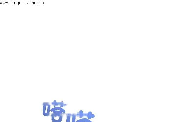 韩国漫画神雕闯都市/强雕：都市润女传说韩漫_神雕闯都市/强雕：都市润女传说-第47话在线免费阅读-韩国漫画-第1张图片