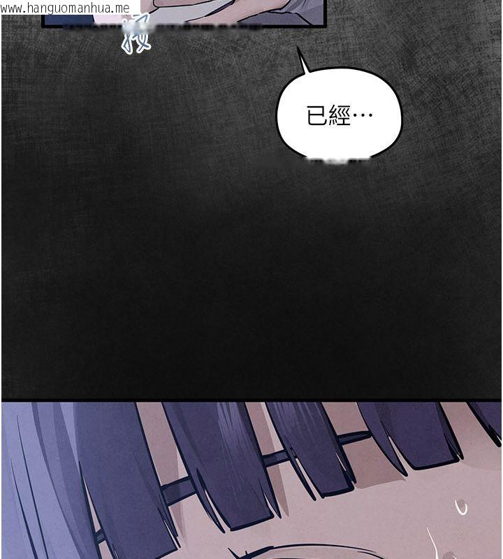 韩国漫画欲海交锋韩漫_欲海交锋-第98话-我是来对你负责的在线免费阅读-韩国漫画-第14张图片