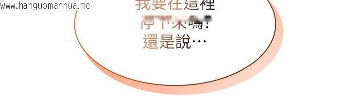 韩国漫画人妻回春馆韩漫_人妻回春馆-第11话-从体内进行的「深度矫正」在线免费阅读-韩国漫画-第12张图片
