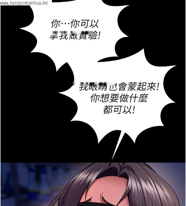 韩国漫画狱火重生韩漫_狱火重生-第74话-测试人体对痛苦的极限在线免费阅读-韩国漫画-第79张图片