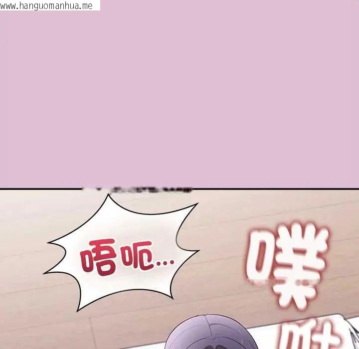 韩国漫画公主殿下要收种子啦！/公主抢孕大作战韩漫_公主殿下要收种子啦！/公主抢孕大作战-第39话在线免费阅读-韩国漫画-第81张图片