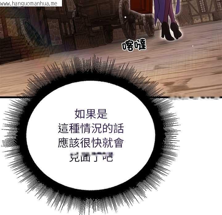 韩国漫画迷雾深处的诱惑/XX地下城韩漫_迷雾深处的诱惑/XX地下城-第29话在线免费阅读-韩国漫画-第31张图片