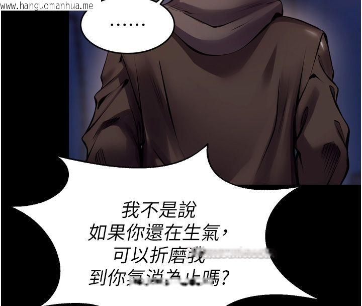 韩国漫画狱火重生韩漫_狱火重生-第74话-测试人体对痛苦的极限在线免费阅读-韩国漫画-第60张图片