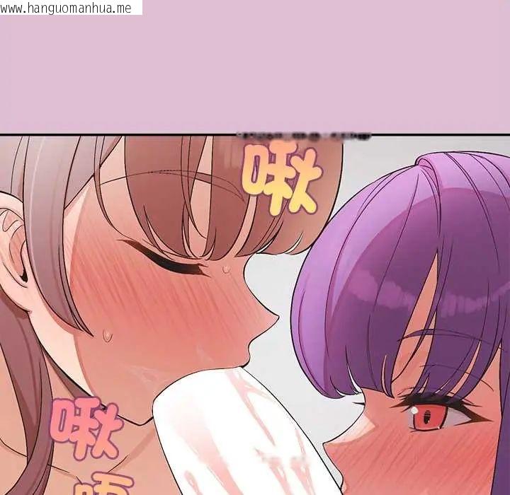 韩国漫画公主殿下要收种子啦！/公主抢孕大作战韩漫_公主殿下要收种子啦！/公主抢孕大作战-第39话在线免费阅读-韩国漫画-第7张图片