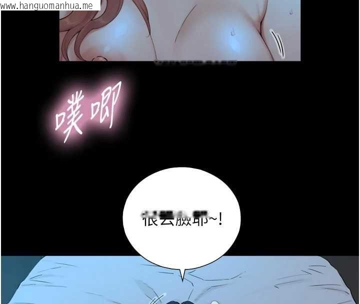 韩国漫画与生巨来韩漫_与生巨来-第31话-让人欲罢不能的GG在线免费阅读-韩国漫画-第104张图片
