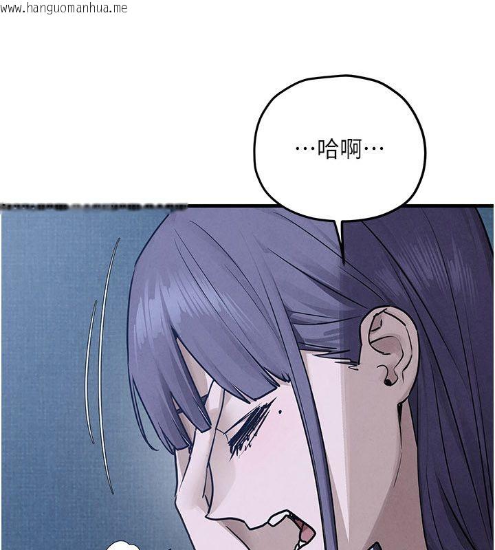韩国漫画欲海交锋韩漫_欲海交锋-第98话-我是来对你负责的在线免费阅读-韩国漫画-第9张图片