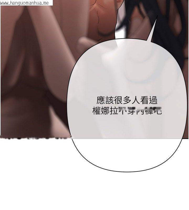 韩国漫画欲债韩漫_欲债-第16话-公开上司的秘密在线免费阅读-韩国漫画-第8张图片