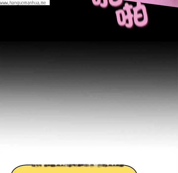 韩国漫画她们的夜晚属于我/与人妻有个秘密韩漫_她们的夜晚属于我/与人妻有个秘密-第48话在线免费阅读-韩国漫画-第119张图片