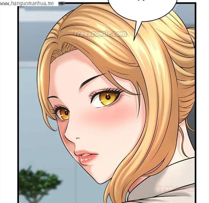 韩国漫画她们的夜晚属于我/与人妻有个秘密韩漫_她们的夜晚属于我/与人妻有个秘密-第48话在线免费阅读-韩国漫画-第45张图片