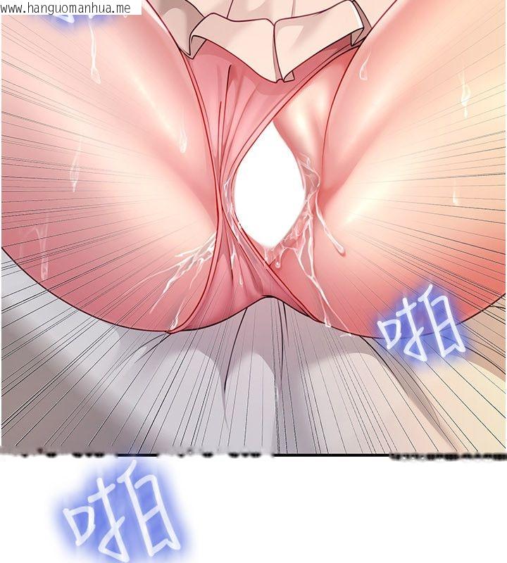 韩国漫画砲友满屋韩漫_砲友满屋-第9话-我们只是砲友吗?在线免费阅读-韩国漫画-第191张图片