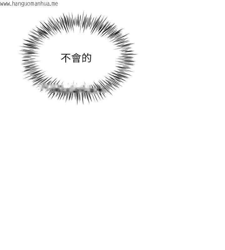 韩国漫画砲友满屋韩漫_砲友满屋-第9话-我们只是砲友吗?在线免费阅读-韩国漫画-第95张图片
