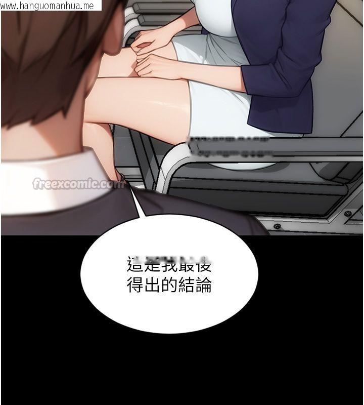 韩国漫画单身即纵欲韩漫_单身即纵欲-最终话-永远是黄金单身汉在线免费阅读-韩国漫画-第30张图片