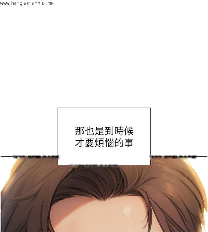 韩国漫画单身即纵欲韩漫_单身即纵欲-最终话-永远是黄金单身汉在线免费阅读-韩国漫画-第126张图片